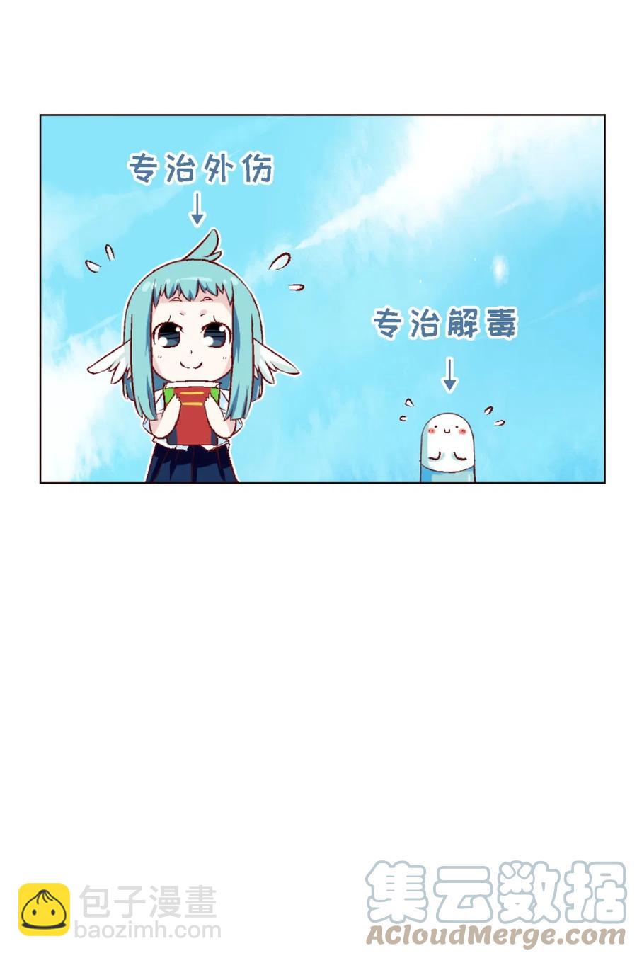 45 归师-第47话