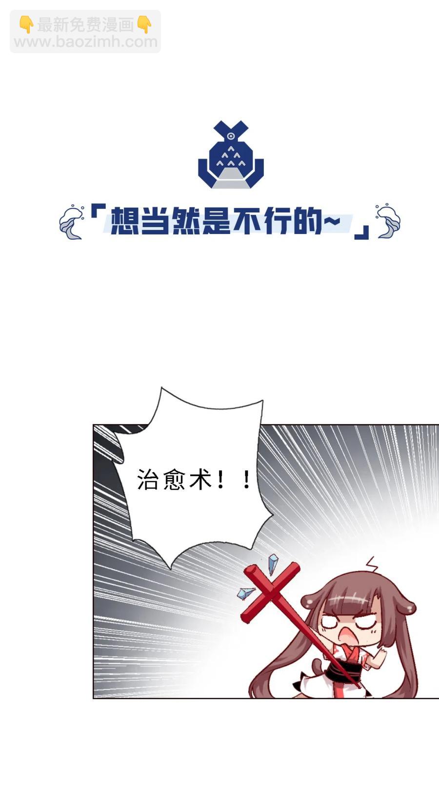 45 归师-第47话