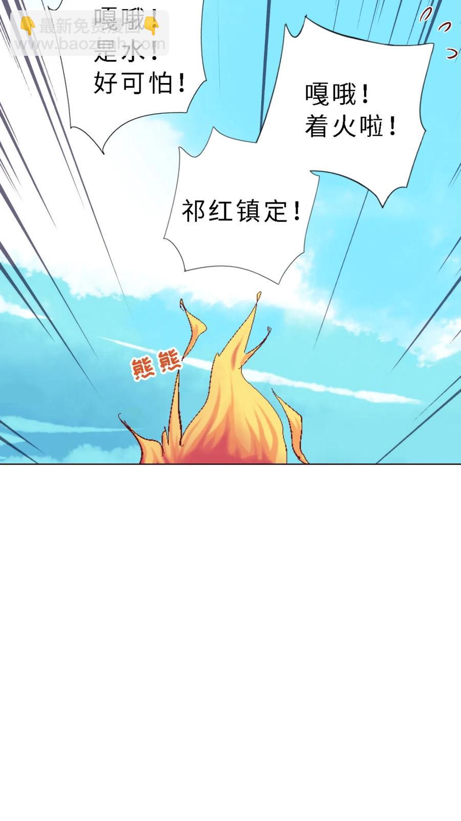 45 归师-第47话