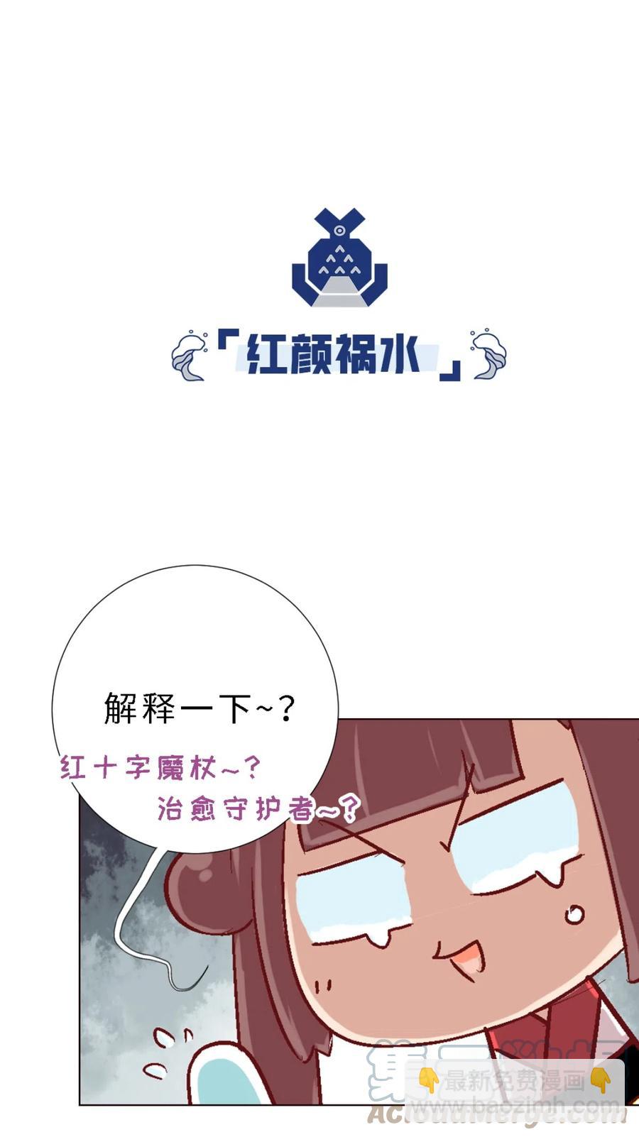 45 归师-第47话