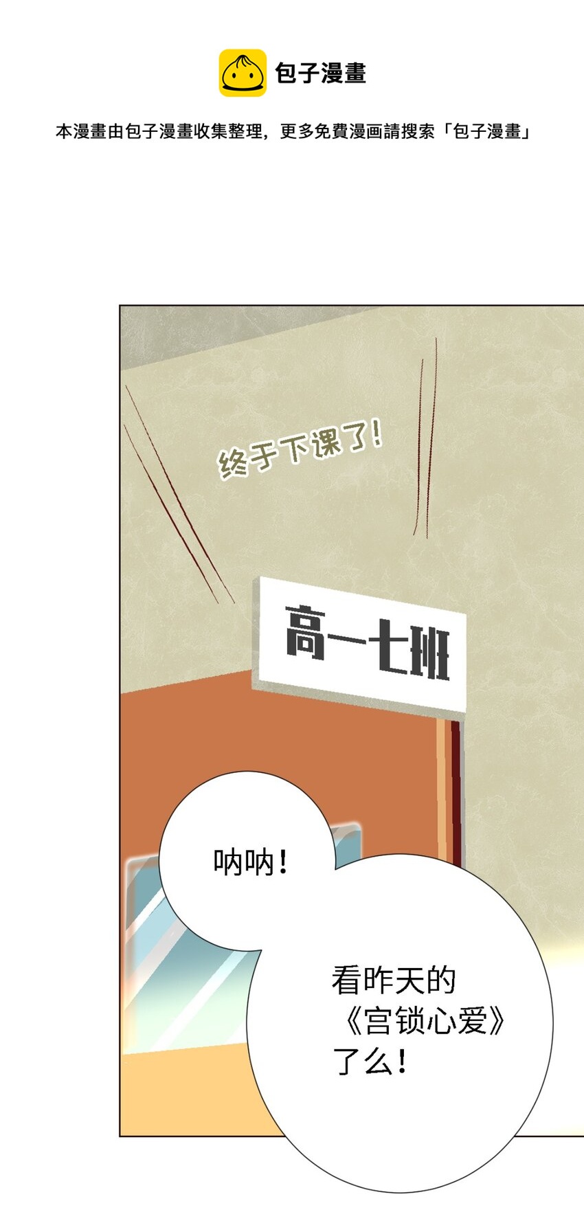 45.5 番外-科普篇1-第25话