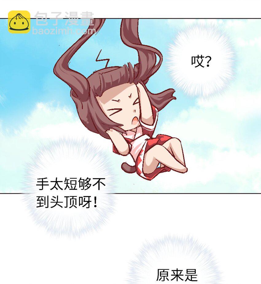 45.5 番外-科普篇1-第25话