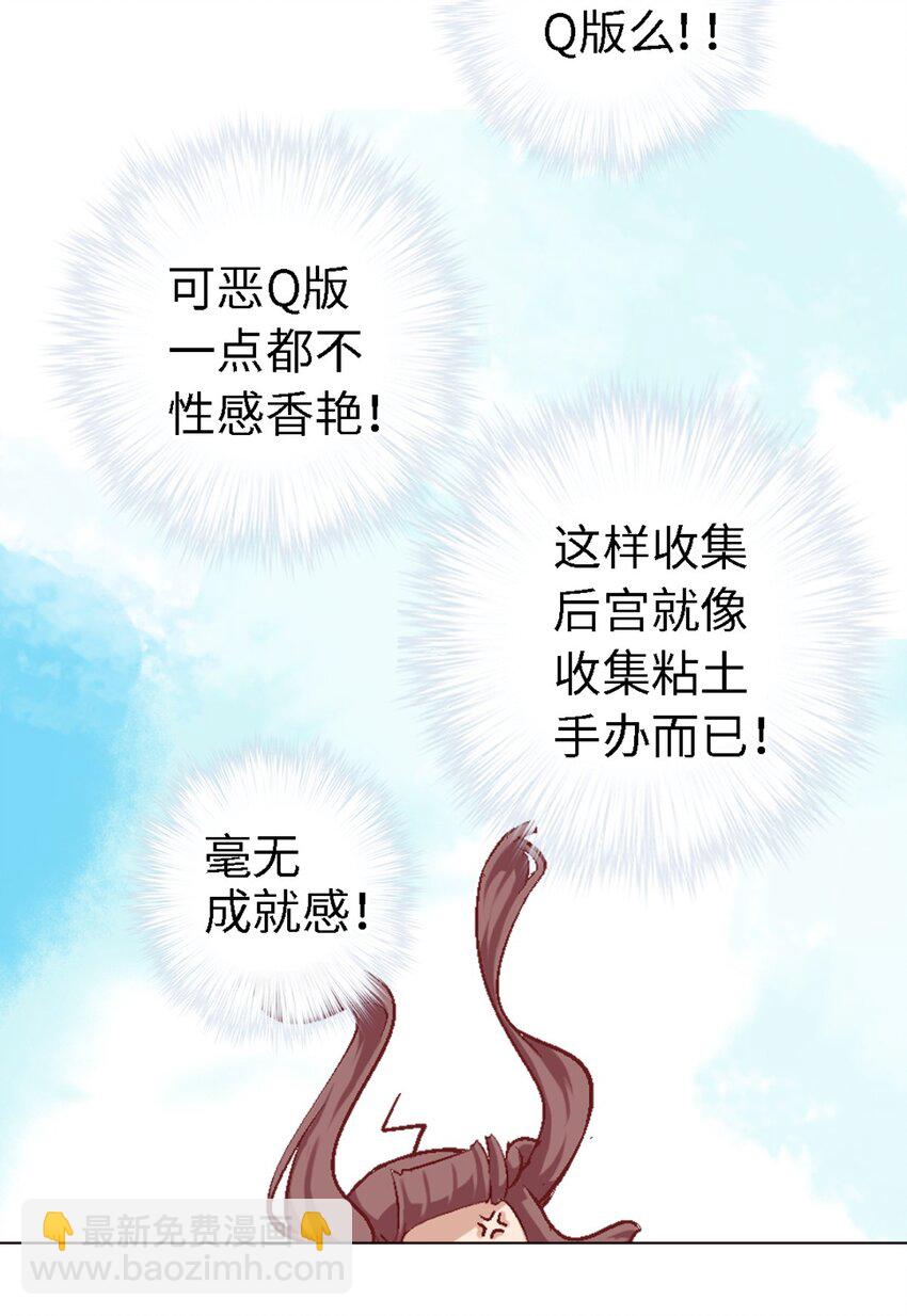 45.5 番外-科普篇1-第25话