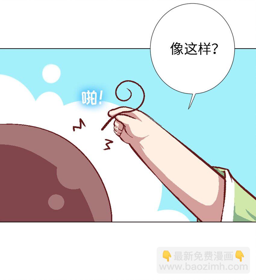 45.5 番外-科普篇1-第25话