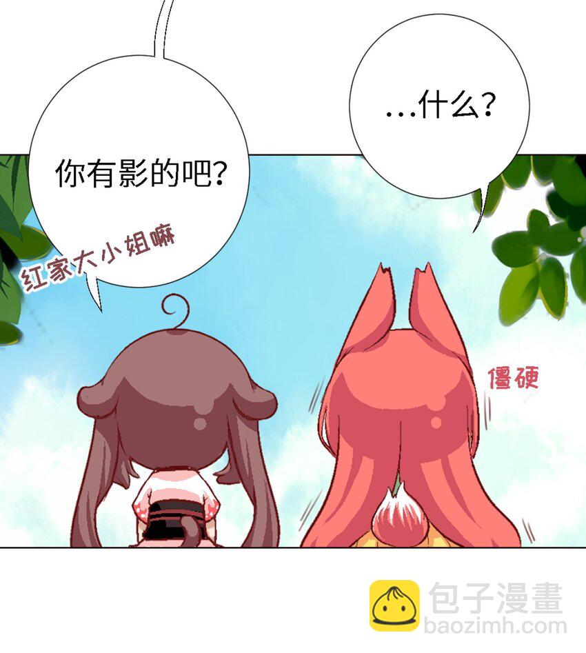 45.5 番外-科普篇1-第25话