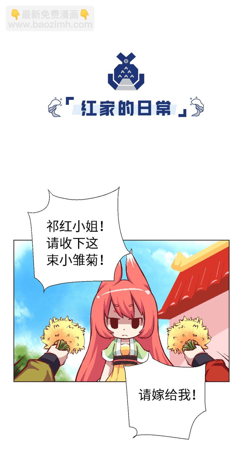 45.5 番外-科普篇1-第25话