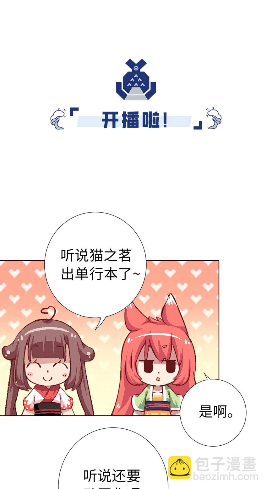 45.5 番外-科普篇1-第25话