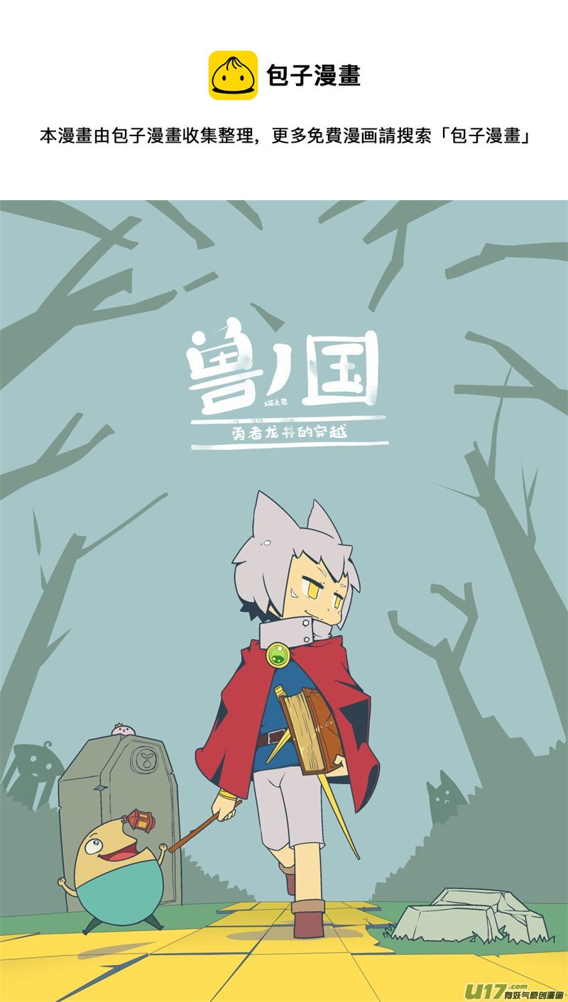 48 特训时间-第51话