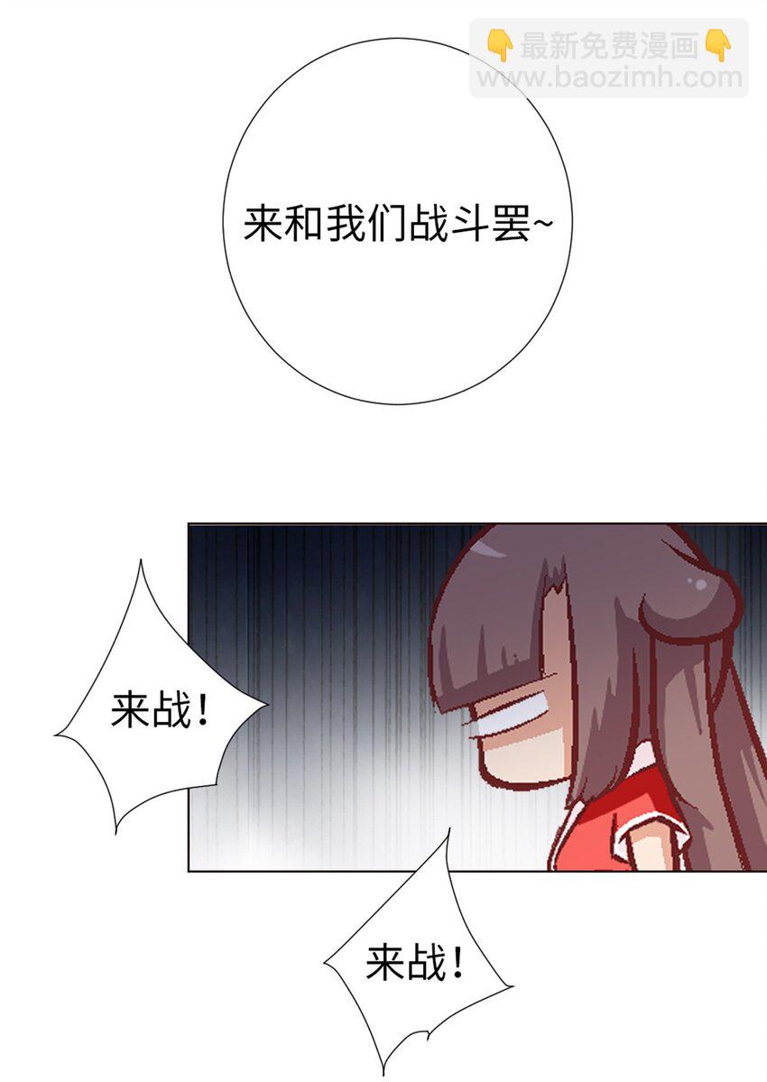 07 守护真实与虚言的小少女(1/2)-第7话