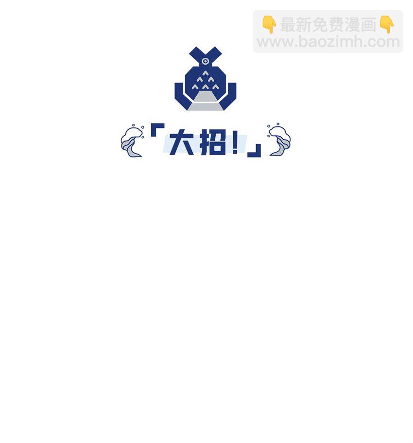 07 守护真实与虚言的小少女(1/2)-第7话