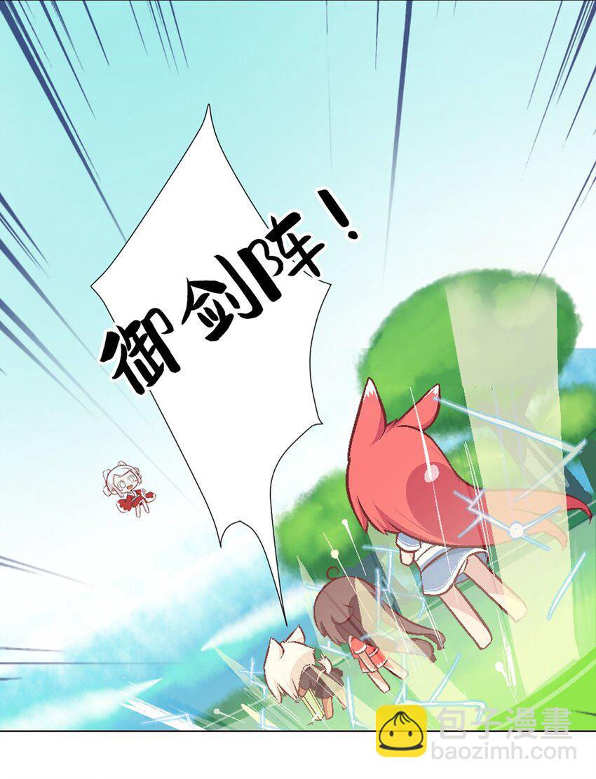 07 守护真实与虚言的小少女(1/2)-第7话