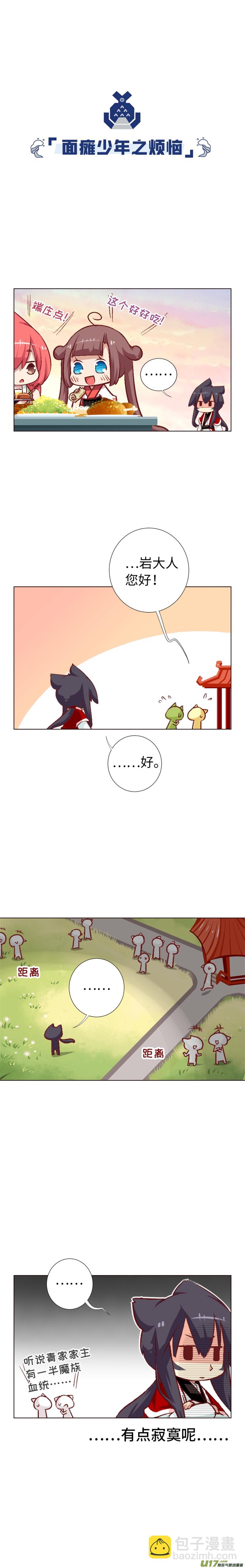 57 晚宴-第61话