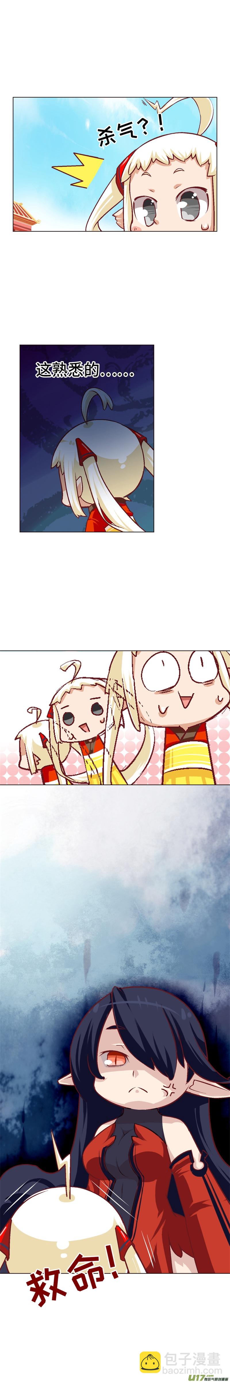 61 坦诚相待-第65话