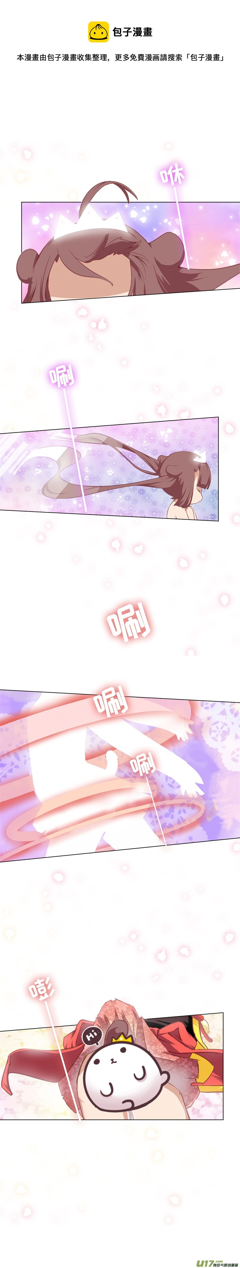 68 魔法少女茉莉-第73话
