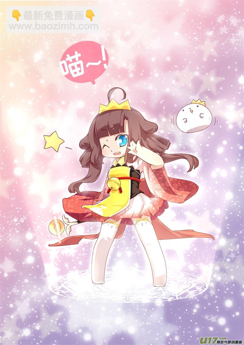 68 魔法少女茉莉-第73话