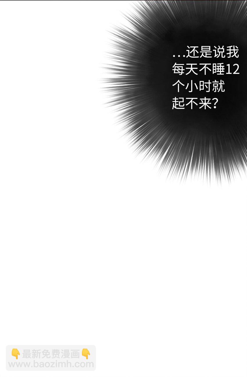 09 登场的美人-第9话