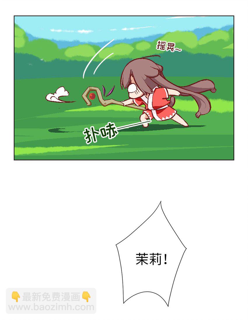 09 登场的美人-第9话