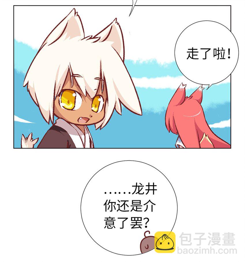 09 登场的美人-第9话