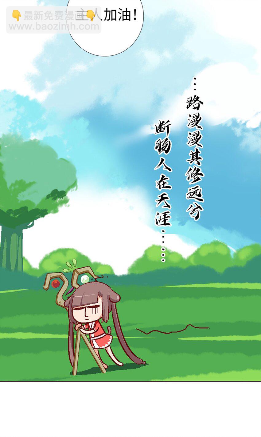 09 登场的美人-第9话