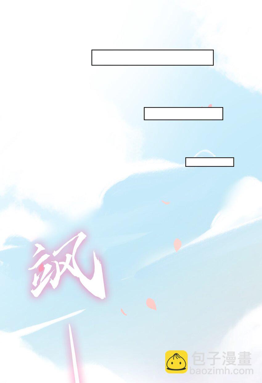 09 登场的美人-第9话
