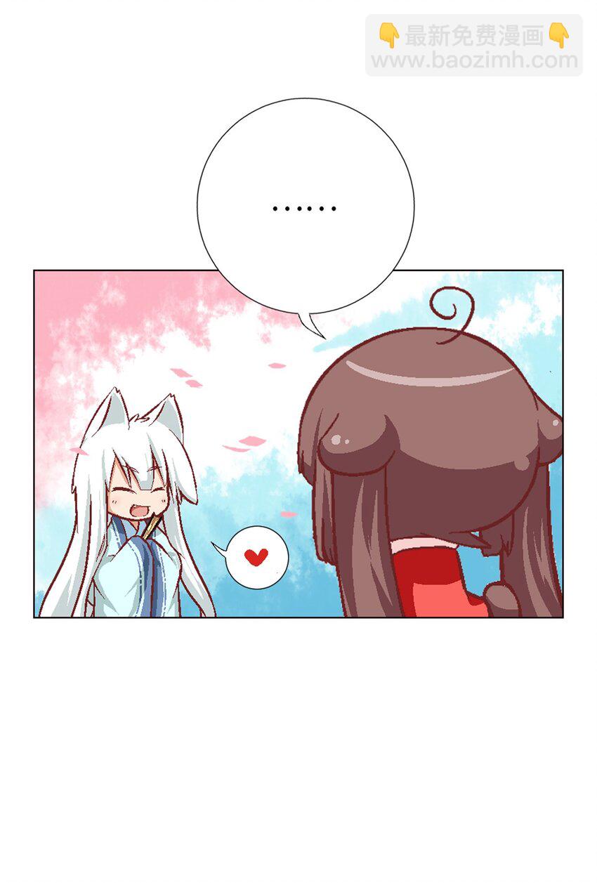 09 登场的美人-第9话