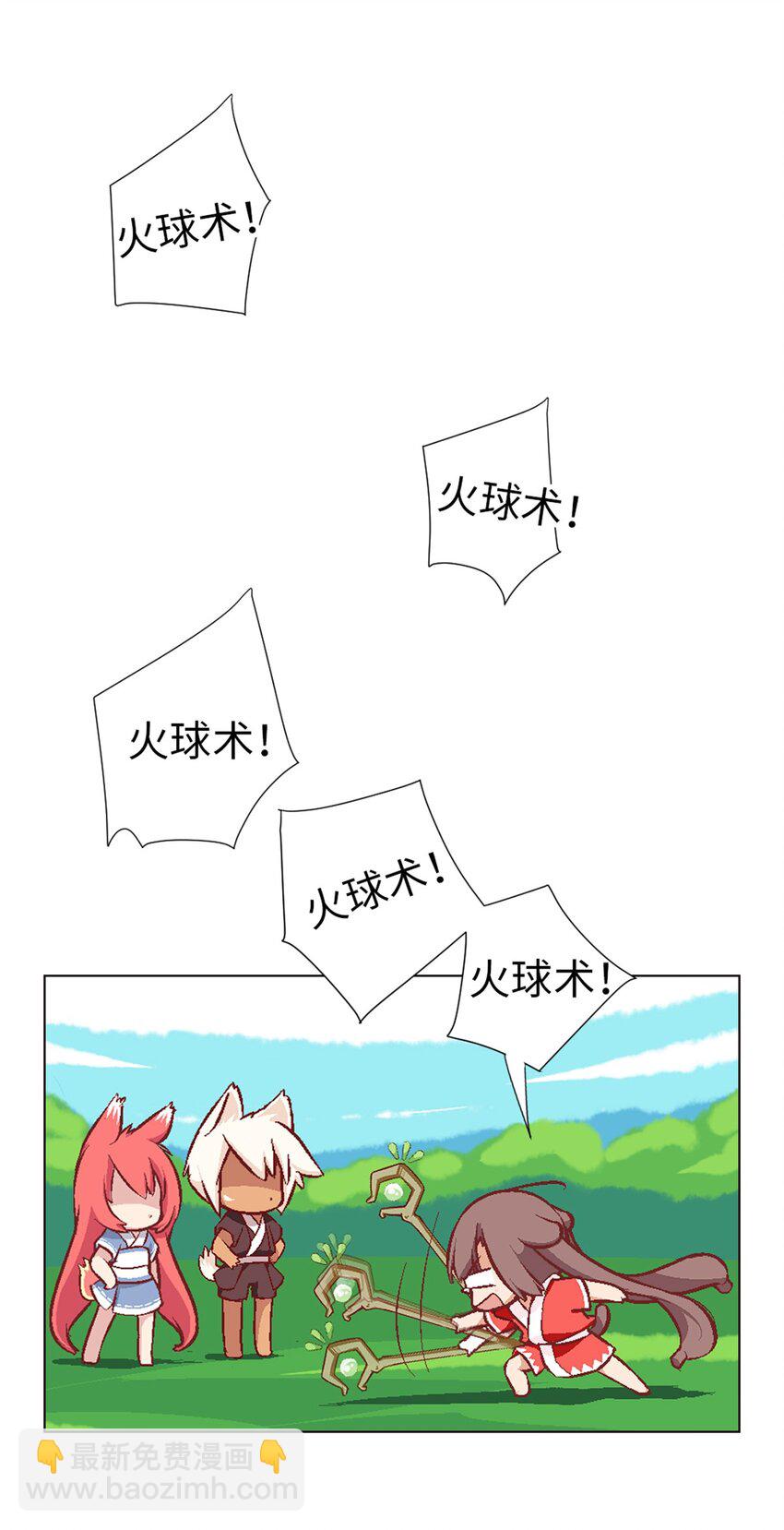 09 登场的美人-第9话