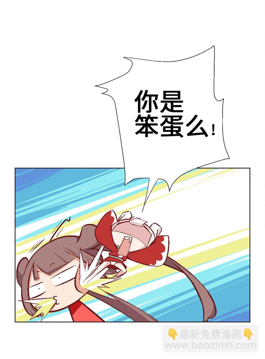 09 登场的美人-第9话