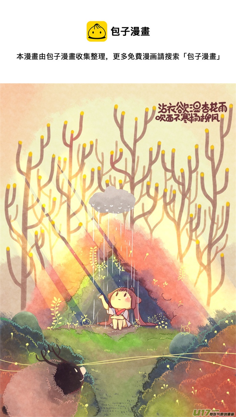 84 再见-第89话