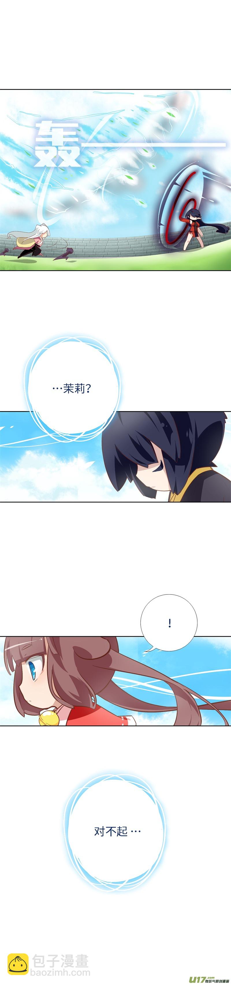 84 再见-第89话