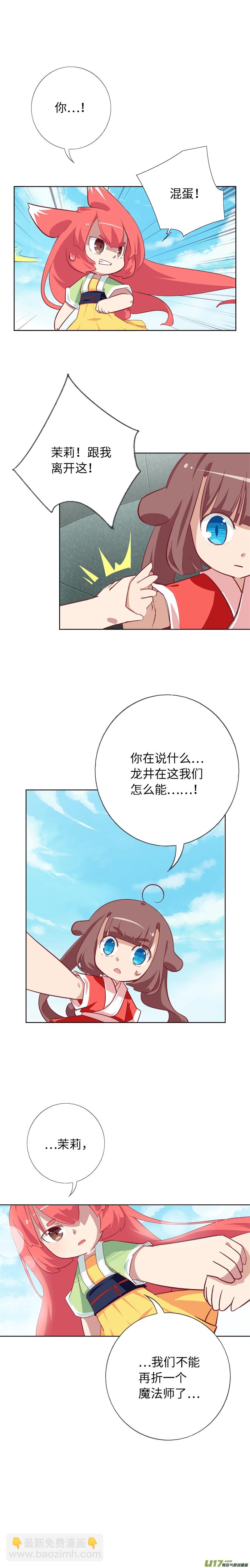 84 再见-第89话