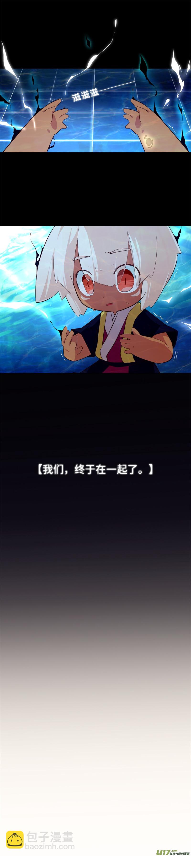 86 回归-第91话