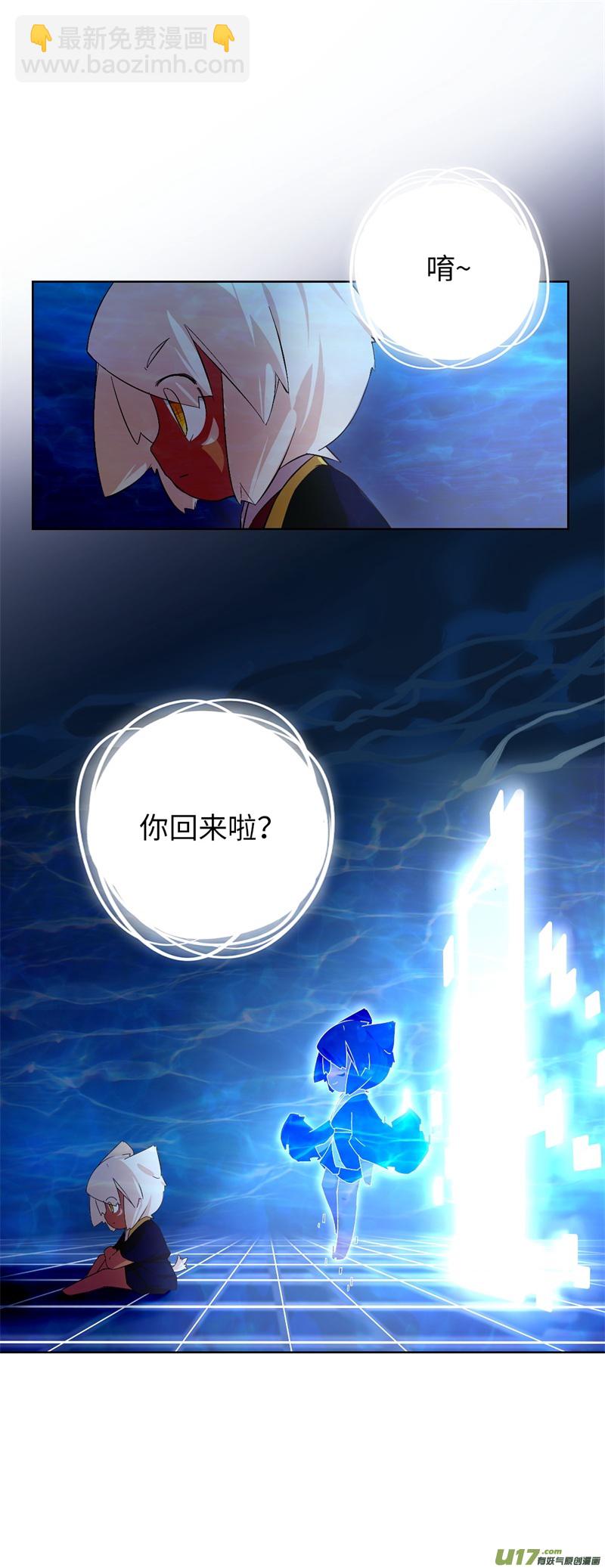 86 回归-第91话