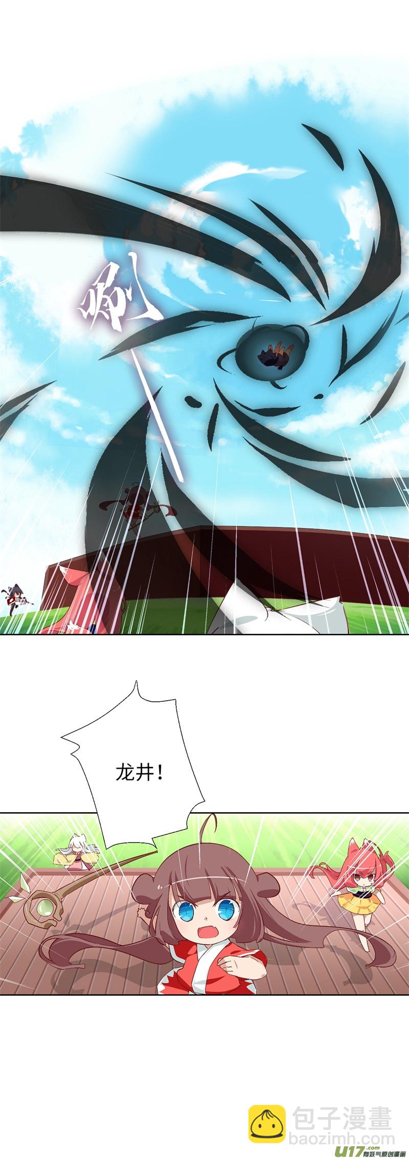 86 回归-第91话