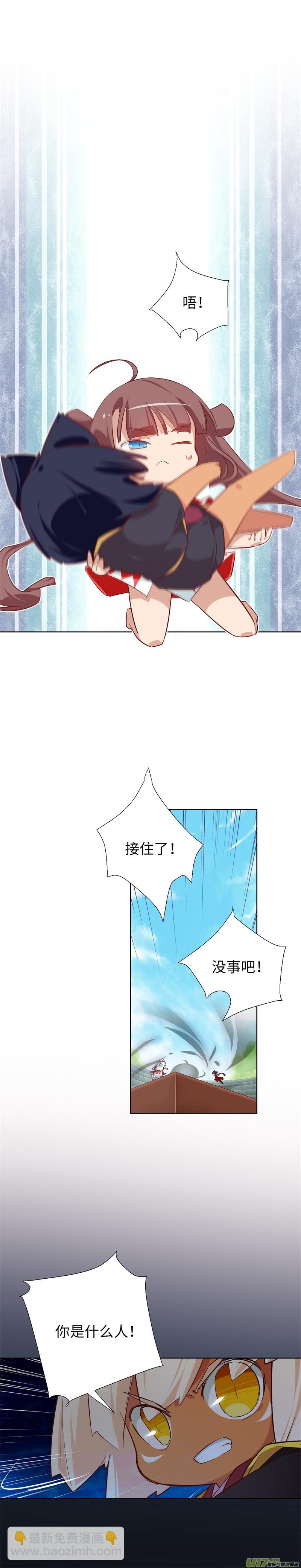 86 回归-第91话