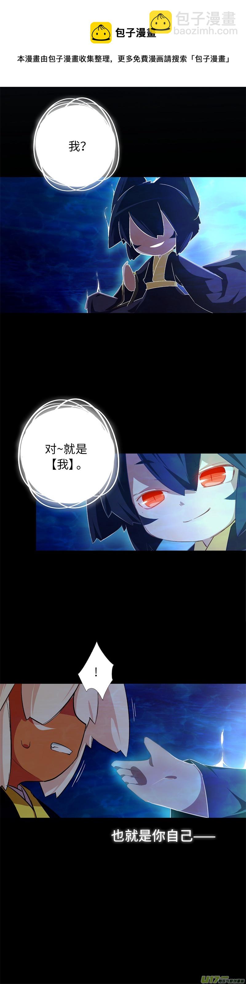 86 回归-第91话