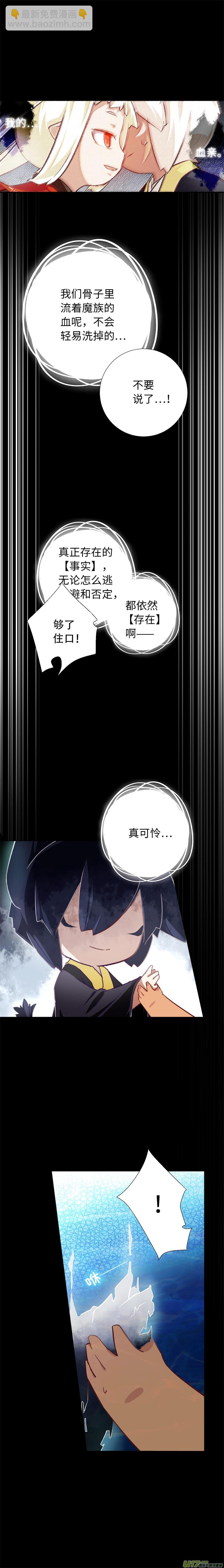 86 回归-第91话