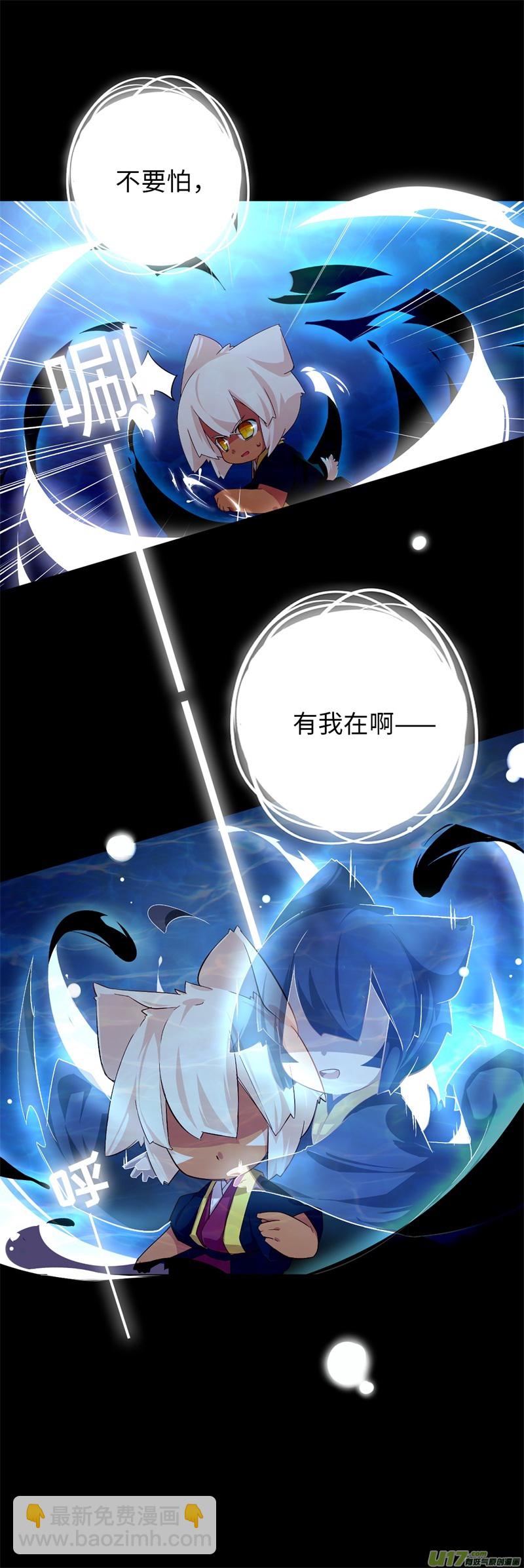 86 回归-第91话