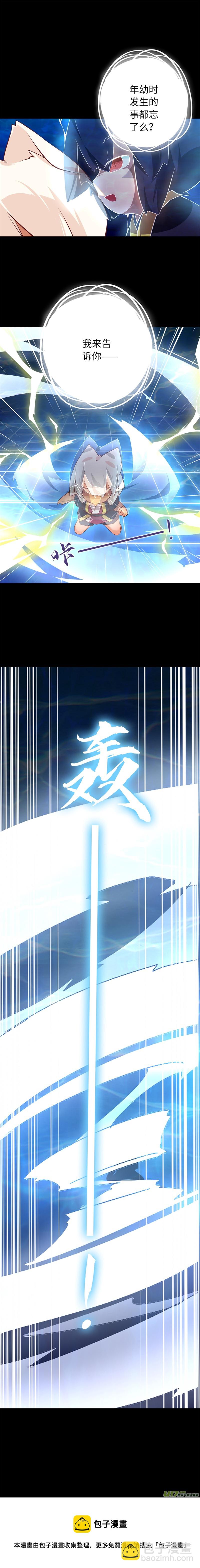 86 回归-第91话