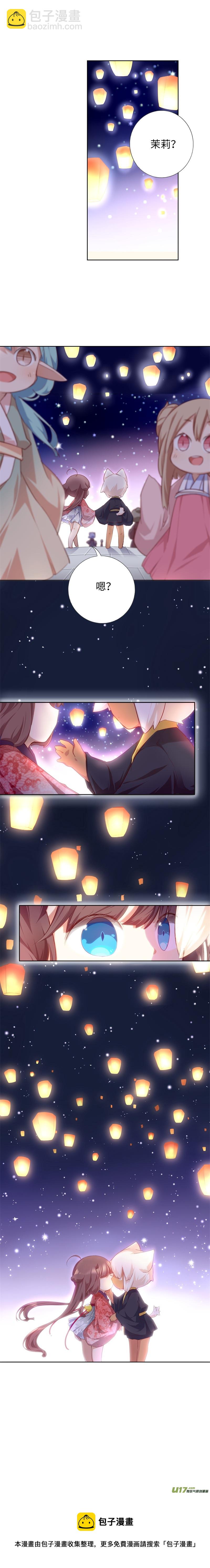 92 花灯会-第97话