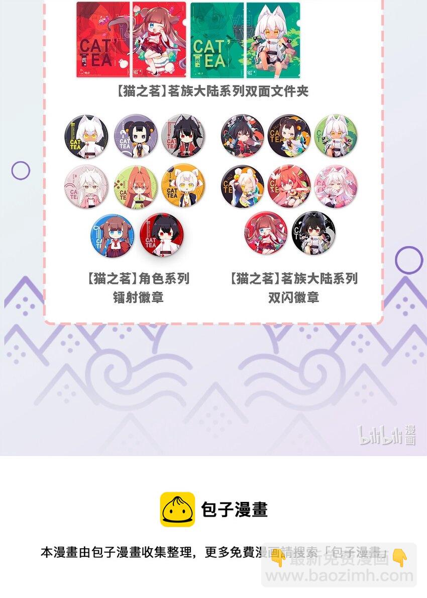 93.6 复更公告-第69话