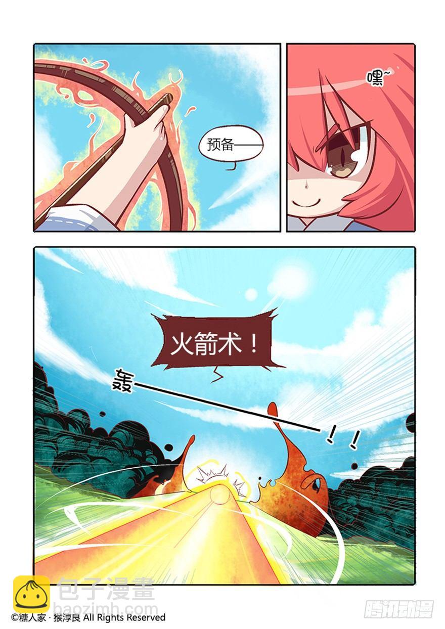 13.茉莉你真的弱爆了-第13话