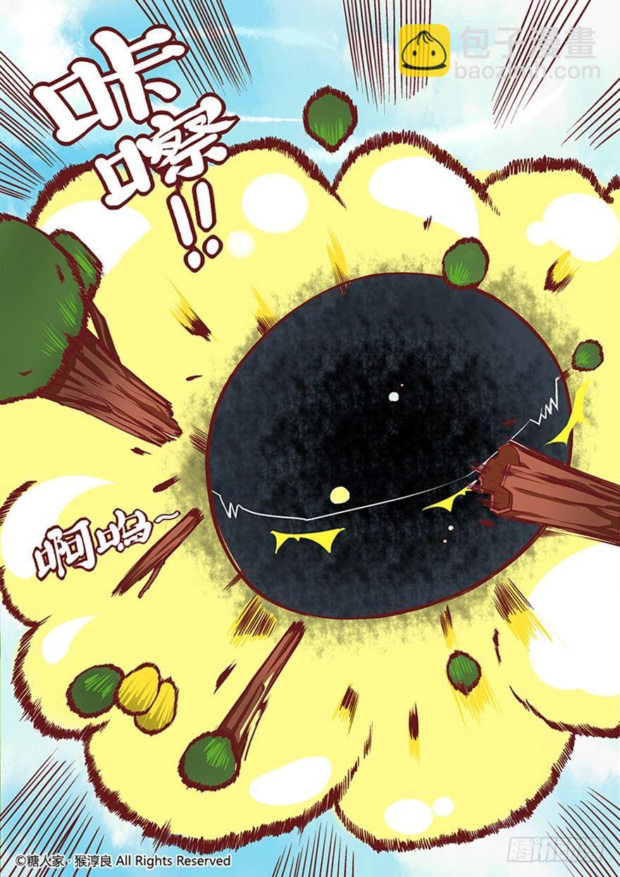 26.茉莉的逆袭？-第27话