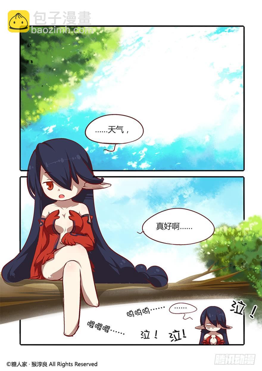 26.茉莉的逆袭？-第27话