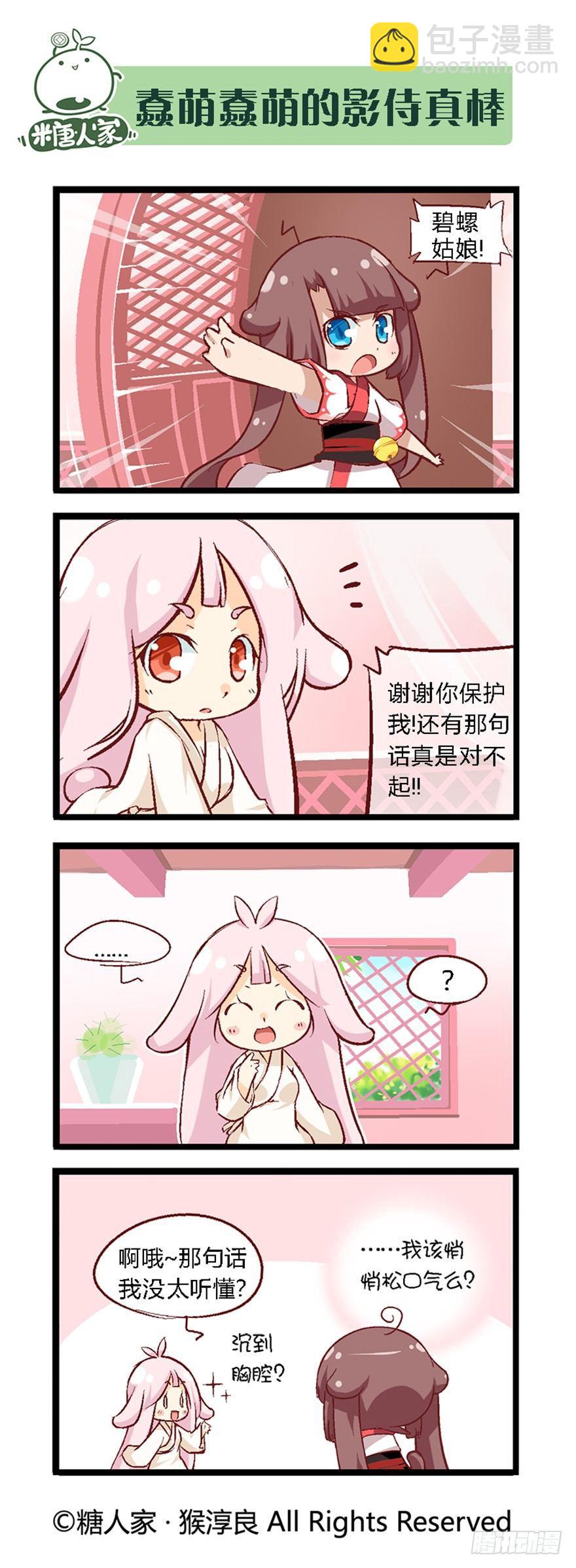 29.新的开始-第31话