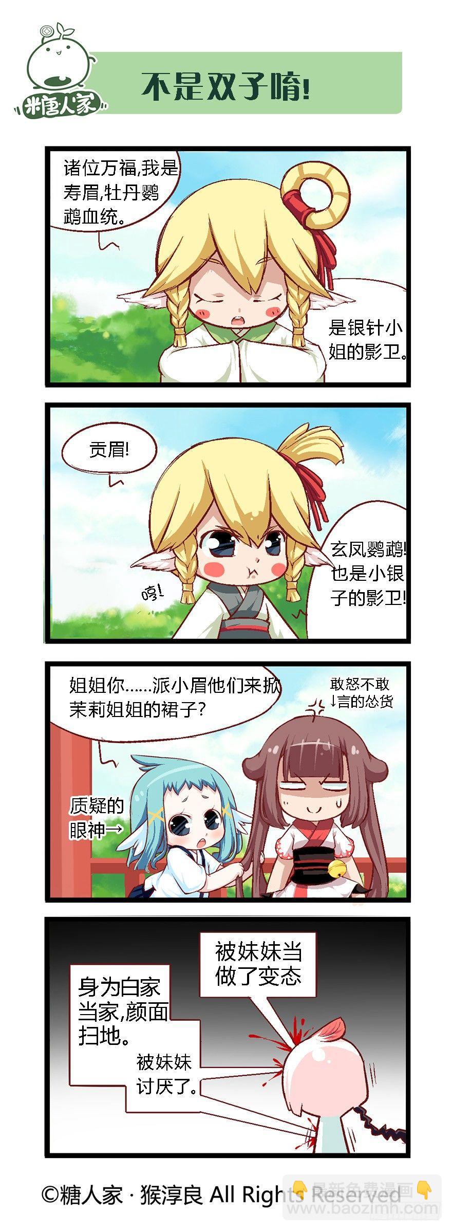 32.小憩-第33话