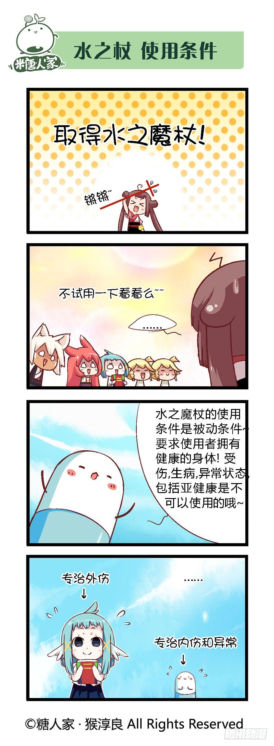 39.归师-第41话