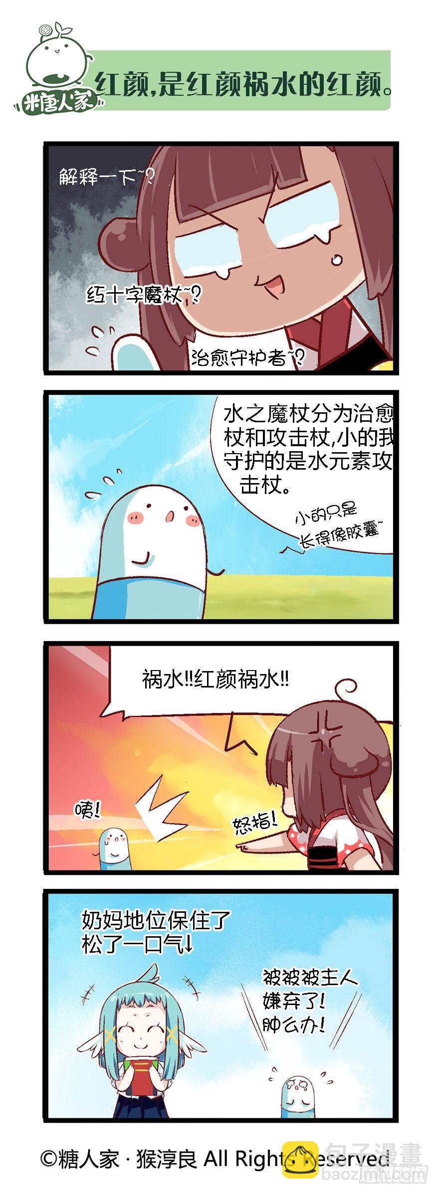 39.归师-第41话
