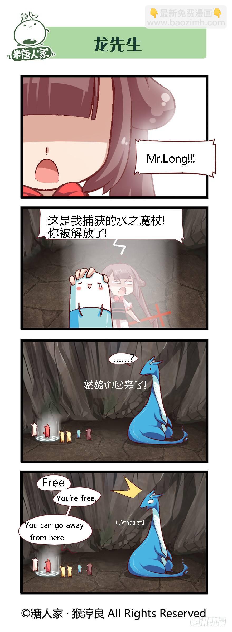 39.归师-第41话