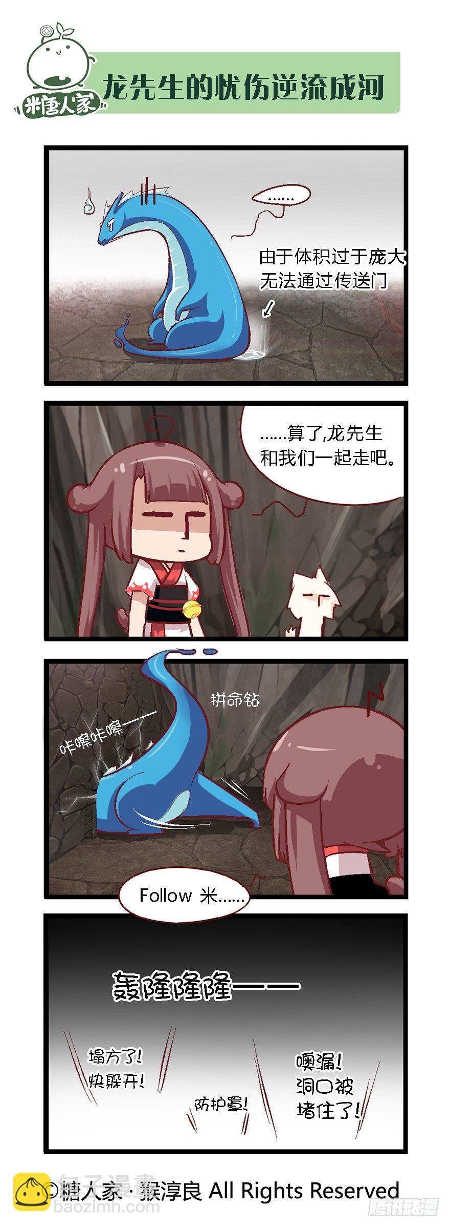39.归师-第41话