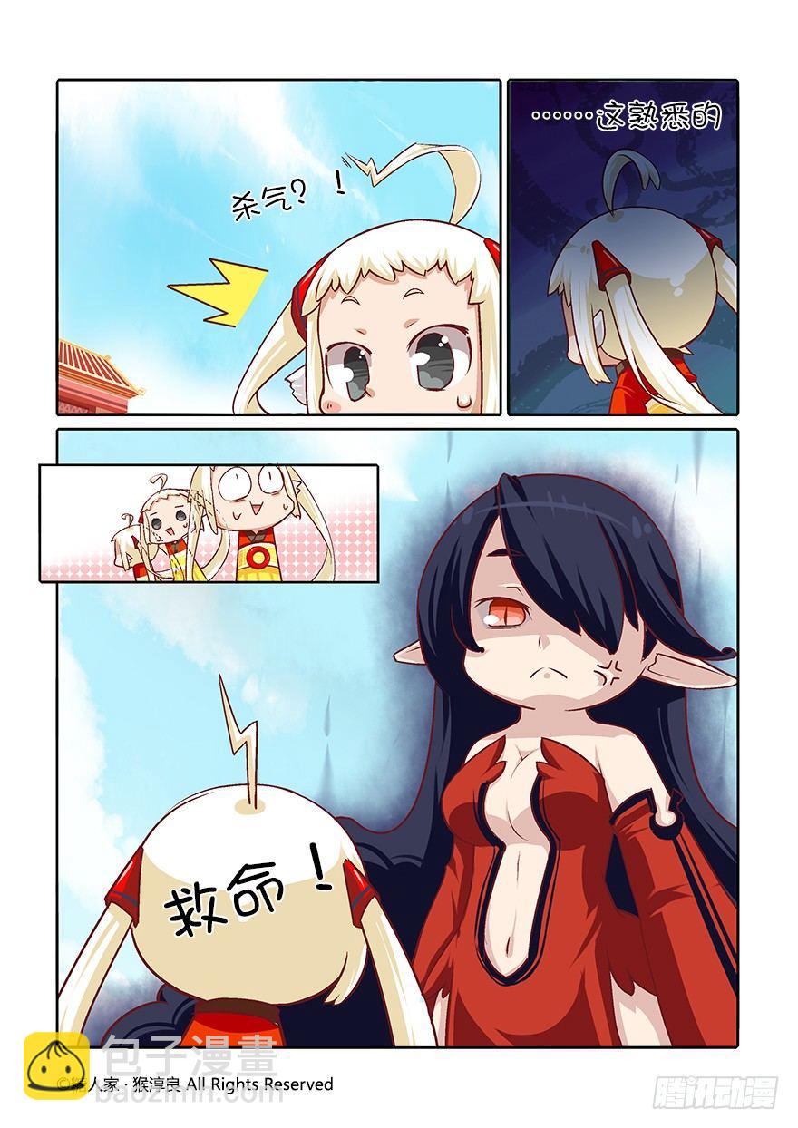 55.迷宫-第59话